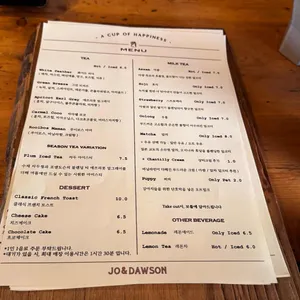 조앤도슨티룸 리뷰 사진