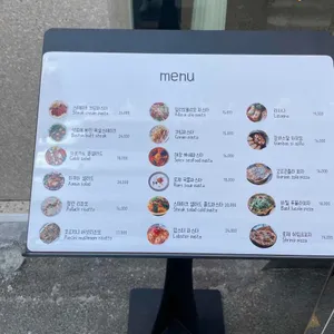 마담에뽀끄 리뷰 사진