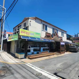 금산횟집 리뷰 사진