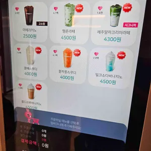 바나프레소 리뷰 사진