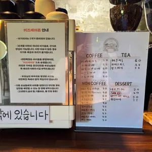 대한목장 리뷰 사진