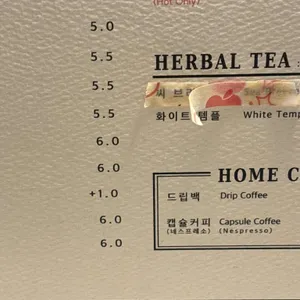 말릭 리뷰 사진