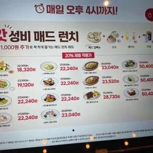 매드포갈릭 리뷰 사진