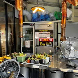 강촌토종닭숯불구이 리뷰 사진