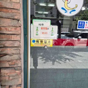 활력추어탕 리뷰 사진