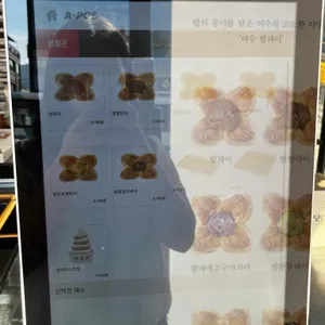 밤장군 리뷰 사진