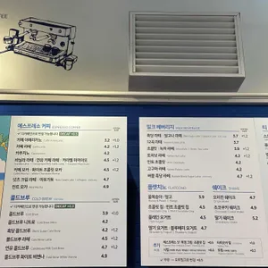 이디야커피 리뷰 사진