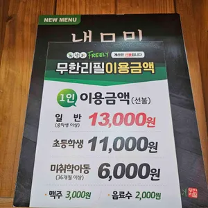 푸릴리 리뷰 사진