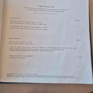 시그니엘 부산 더 라운지 리뷰 사진
