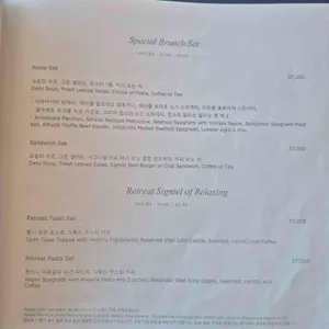 시그니엘 부산 더 라운지 리뷰 사진