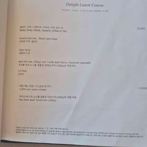시그니엘 부산 더 라운지 리뷰 사진