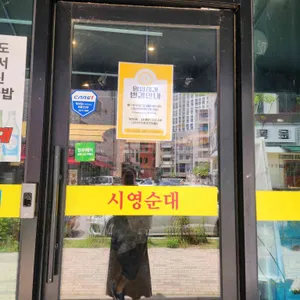 시영순대 리뷰 사진