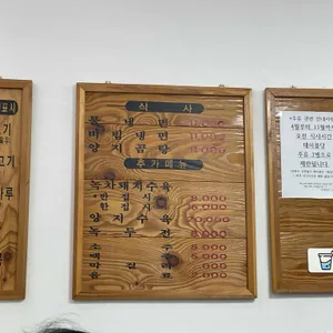 진영면옥 리뷰 사진
