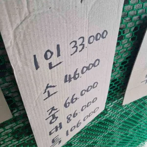 회뜨는집 리뷰 사진