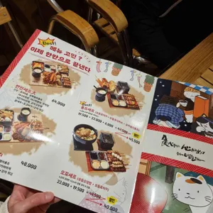 노군꼬치 리뷰 사진