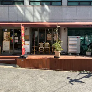 구위 브런치바 대표 사진