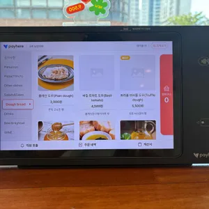 구위 브런치바 리뷰 사진