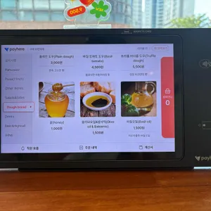 구위 브런치바 리뷰 사진