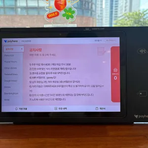 구위 브런치바 리뷰 사진