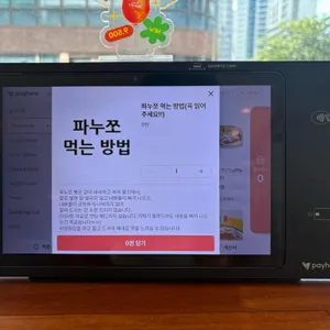 구위 브런치바 리뷰 사진