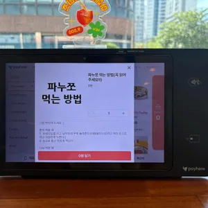 구위 브런치바 리뷰 사진