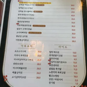 동백가옥 리뷰 사진