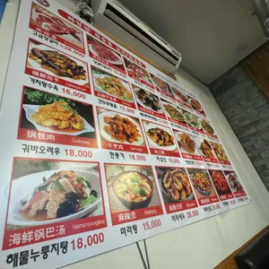 하얼빈양꼬치 리뷰 사진