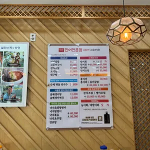 목포집 유달산 리뷰 사진