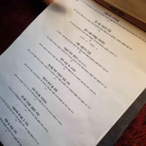 수른 리뷰 사진