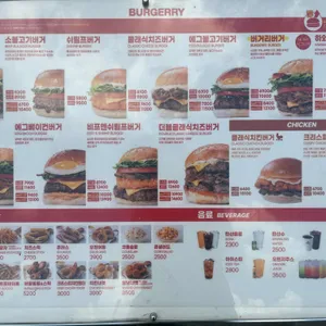 버거리 리뷰 사진