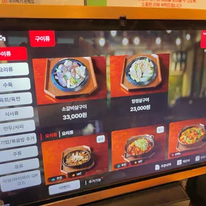 진우린 해장 리뷰 사진