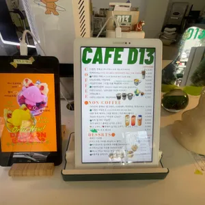 D13 리뷰 사진