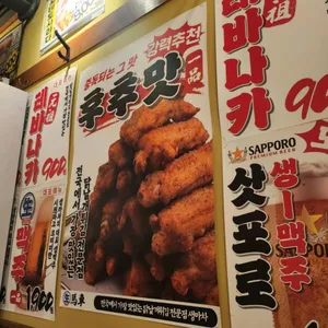 생마차 리뷰 사진