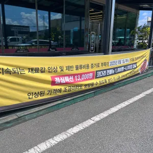 황금코다리 리뷰 사진