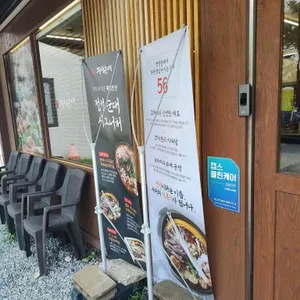 정성순대 리뷰 사진