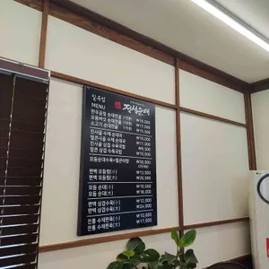정성순대 리뷰 사진