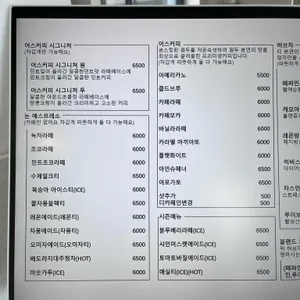 어스 리뷰 사진