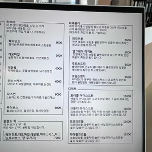 어스 리뷰 사진