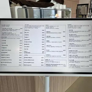 어스 리뷰 사진