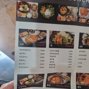 다끼야 리뷰 사진