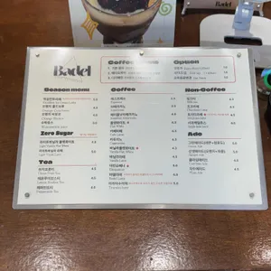 바델커피바 리뷰 사진
