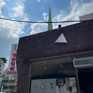 바델커피바 리뷰 사진