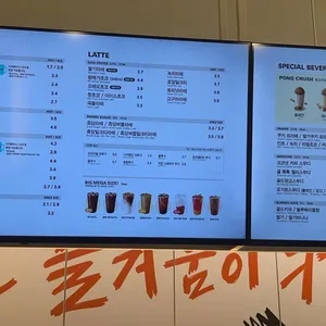 메가MGC커피 리뷰 사진