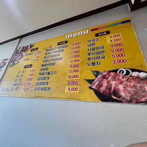 신수원갈비 리뷰 사진