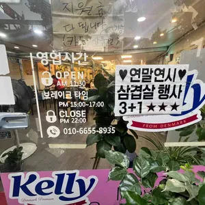 신수원갈비 리뷰 사진