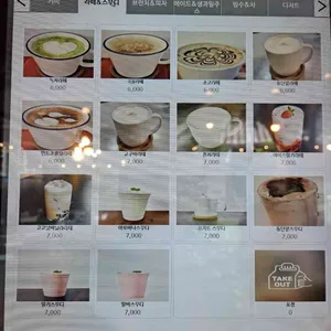 카페동구릉 리뷰 사진