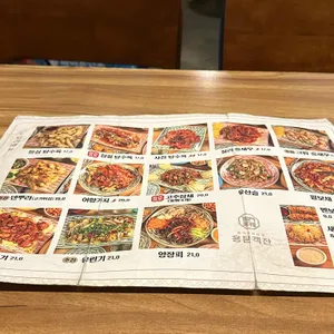 용문객잔 리뷰 사진