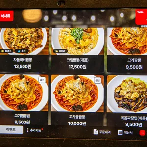 대구짬뽕정 리뷰 사진