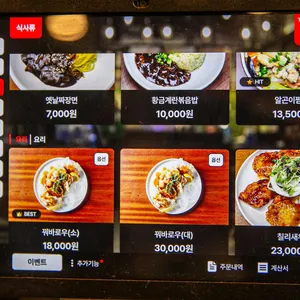 대구짬뽕정 리뷰 사진