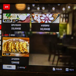 대구짬뽕정 리뷰 사진
